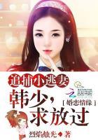 重生嫁给竹马的