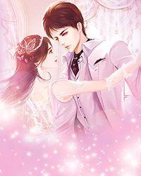 夺舍成妻免费阅读