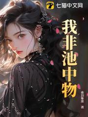 离婚后，前妻姐崩溃了